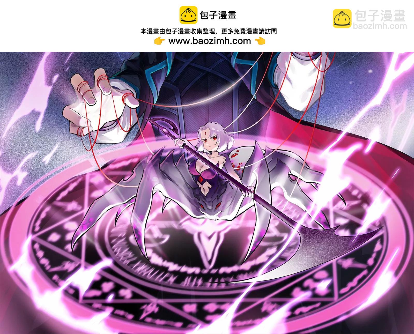 古神遊戲 - 第32話 崩潰！失智的巨牙薩滿(1/3) - 2